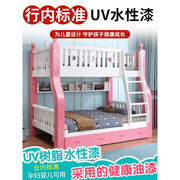 下铺双层床子母公主实木床女孩高低上下床床儿童床上全两层木床
