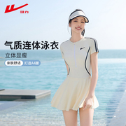 回力游泳衣女款保守2025新款爆款游泳馆专用连体高级感泡温泉泳装