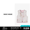 Basic House/百家好新中式刺绣盘扣马甲春季国风无袖背心马夹