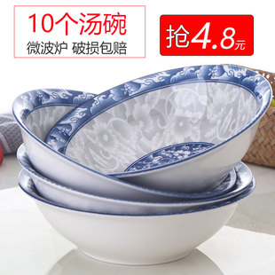 10只青花瓷碗家用商用拉面碗大号汤碗吃饭碗泡面碗陶瓷餐具