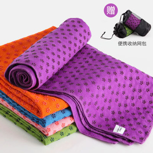 防滑颗粒毛巾毯子加宽加厚瑜伽铺巾便携折叠瑜伽垫吸汗巾保暖垫子