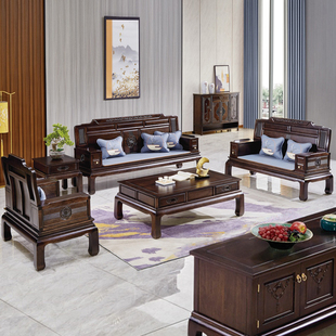 金花梨木沙发全实木中式古典客厅红木家具组合菠萝格原木中大户型