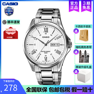 casio卡西欧石英表男mtp-1384防水指针男士商务，手表时尚皮带
