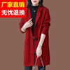 羊毛衫中长款连帽针织开衫女士秋冬气质宽松外搭上衣，红色毛衣外套