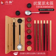 鸿拓筷子筷架勺子筷勺叉套装家用长柄高颜值304不锈钢汤勺匙调羹