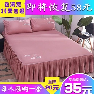 夏季纯棉床裙式床罩单件全棉，防尘保护套1.5米1.8床单，床垫床笠防滑