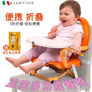 chicco智高宝宝餐椅婴儿家用可折叠便携式多功能餐桌婴儿童吃饭座