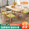 餐桌椅组合家用小户型桌子饭桌仿实木质，长方形北欧简约一桌四椅快