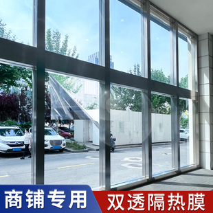 商铺玻璃门遮阳贴纸防紫外线门店透明双向透视玻璃贴膜防晒隔热膜