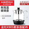 金灶K905玻璃煮茶壶配件不锈钢壶盖内胆K6K7K8K9烧水壶消毒锅原厂