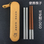红木不锈钢折叠便携式筷子两节可伸缩上班族学生随身携带筷单人装