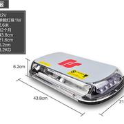 汽车开道爆闪灯车载吸盘式警示灯车顶灯强磁吸顶频闪灯超亮作业灯