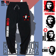 切格瓦拉古巴红色革命英雄纪念束小脚裤卫裤子男女休闲长裤运动裤