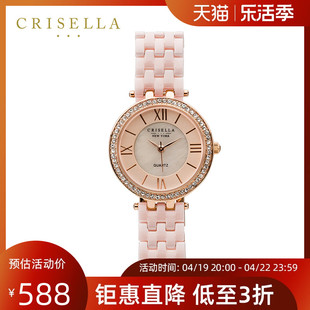 Crisella卡斯丽优雅水晶镶嵌手表女 时尚质感陶瓷带石英腕表