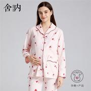 月子服棉长袖夏季孕妇，睡衣纯棉月子服，孕妇睡衣哺乳家居服产后睡衣