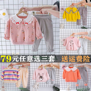 2024春季女宝宝卫衣套装3一5周岁女童儿童洋气网红春秋两件套
