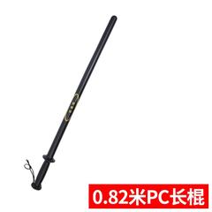 高档防暴棍橡保安器材防身武器棍胶棍防棍组合武术长橡爆胶棒齐眉