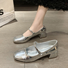 银色玛丽珍鞋女粗跟2023秋季法式浅口小皮鞋女鞋中跟漆皮单鞋