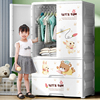 儿童衣柜收纳柜家用卡通简约塑料宝宝柜子婴儿挂式衣橱整理储物柜