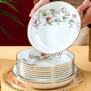 景德镇碗碟套装陶瓷盘子菜盘深盘家用北欧金边骨瓷盘子大容量饭盘