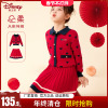 迪士尼女童套装儿童红色毛衣拜年服冬装纯棉针织半身裙开衫新年装