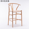定制北欧简约现代y吧台，椅实木叉骨，纸绳吧椅咖啡厅餐椅扶手靠背高