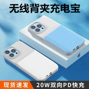 lzl背夹充电宝适用于苹果13背夹充电宝无线磁吸iphone13promax背夹电池，13pro大容量手机壳超薄13mini移动电源