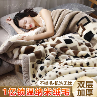 拉舍尔毛毯双层加厚冬季高端毛毯，包边条加绒午睡盖毯珊瑚法兰被子