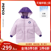 小猪班纳童装2022冬装儿童，带帽羽绒服中大童，女童外套中长款潮