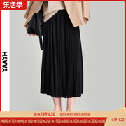 havva2024春季高级感百褶裙，半裙黑色气质高腰半身裙女s1032
