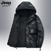 jeep吉普工装棉衣外套，男士冬季大码宽松棉服加肥加大胖子保暖夹克