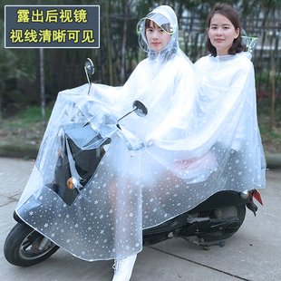 雨衣双人电动车母子男女成人，骑行加大加厚防水透明电瓶摩托车雨披