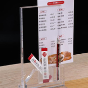 台号牌亚克力餐厅桌号牌带笔筒，牙签槽台卡菜单，牌酒水牌双面展示牌
