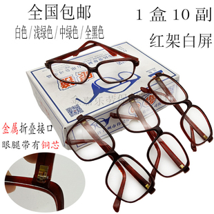 红架铜芯电焊护目镜白光镜焊工劳保防尘防风平光打磨眼镜