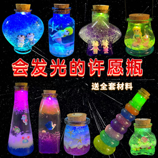 diy幸运星星玻璃瓶木塞漂流瓶许愿瓶创意星空瓶彩虹瓶海洋瓶
