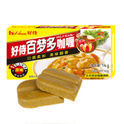 好侍百梦多咖喱日式黄咖喱(黄咖喱)块原味咖喱酱嘎哩咖喱饭调料1kg盒