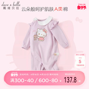 Hello Kitty联名戴维贝拉童装春季婴儿纯棉连体衣女宝宝爬服