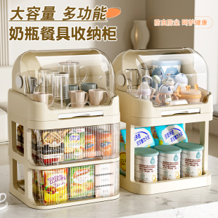 放宝宝奶瓶收纳盒装婴儿餐具，碗筷辅食工具箱防尘沥水储物柜置物架