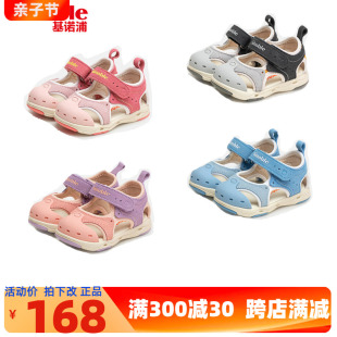 基诺浦学步鞋男女童凉鞋夏季包头包跟儿童鞋宝宝机能鞋TXG1160