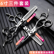 经典个性理发剪发型师专用高档美发剪工具寸寸套装发廊工具76
