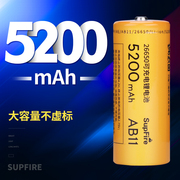 神火强光手电筒26650专用锂电池可充电动力大容量3.7v4.2v充电器