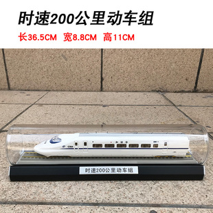 1 87 静态火车模型 动车组和谐号复兴号CRH380A/B/D金凤凰/蓝海豚