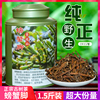 唐汉2015年云南景迈山野生螃蟹脚1.5斤罐装 寄生古茶树的茶精灵