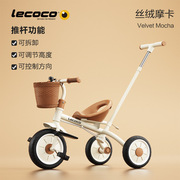 lecoco乐卡儿童三轮车脚踏车宝宝玩具孩子童车2-5岁手推杆免充气