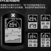 行者码表nav辰山地公路，自行车骑行码表，中文防水无线gps速度里程表