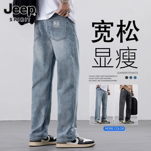 jeep吉普男士牛仔裤春夏款，美式高街宽松直筒，潮牌阔腿休闲百搭显瘦