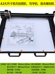 A0打印机笔式CAD绘图机服装打板机激光雕刻机