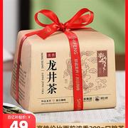 狮峰牌龙井茶2023新茶，上市雨前浓香杭州正宗200g绿茶叶