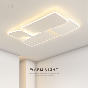 灯量创意客厅灯长方形大气简约现代led吸顶灯卧室灯餐厅书房灯具