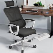 人体工学椅办公椅可躺电脑椅家用久坐书房书桌，学生学习椅电竞
